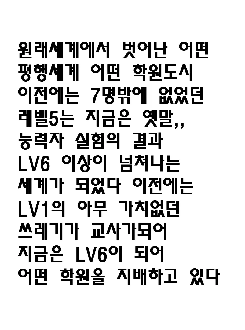 웹툰 이미지 1