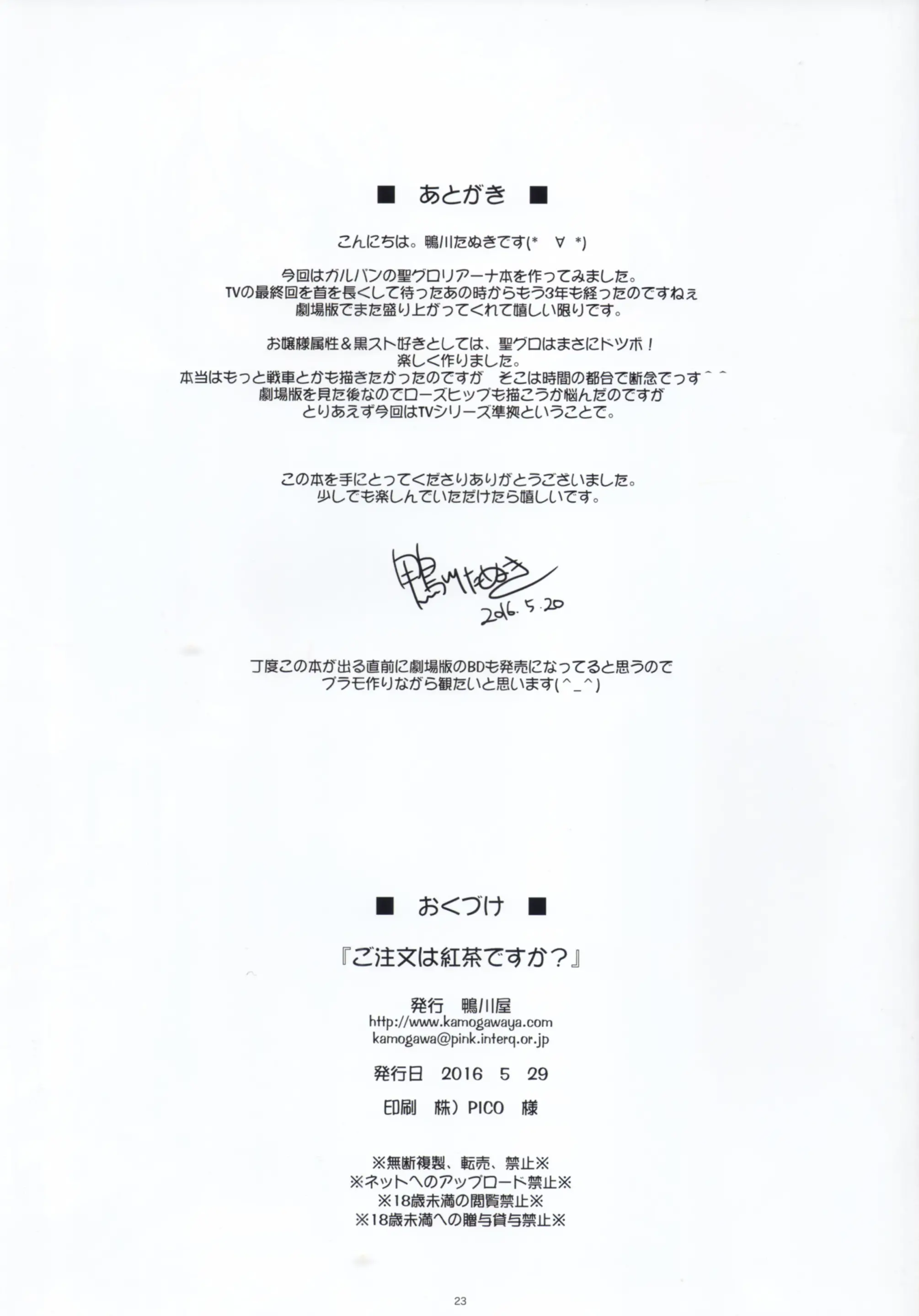 웹툰 이미지 23