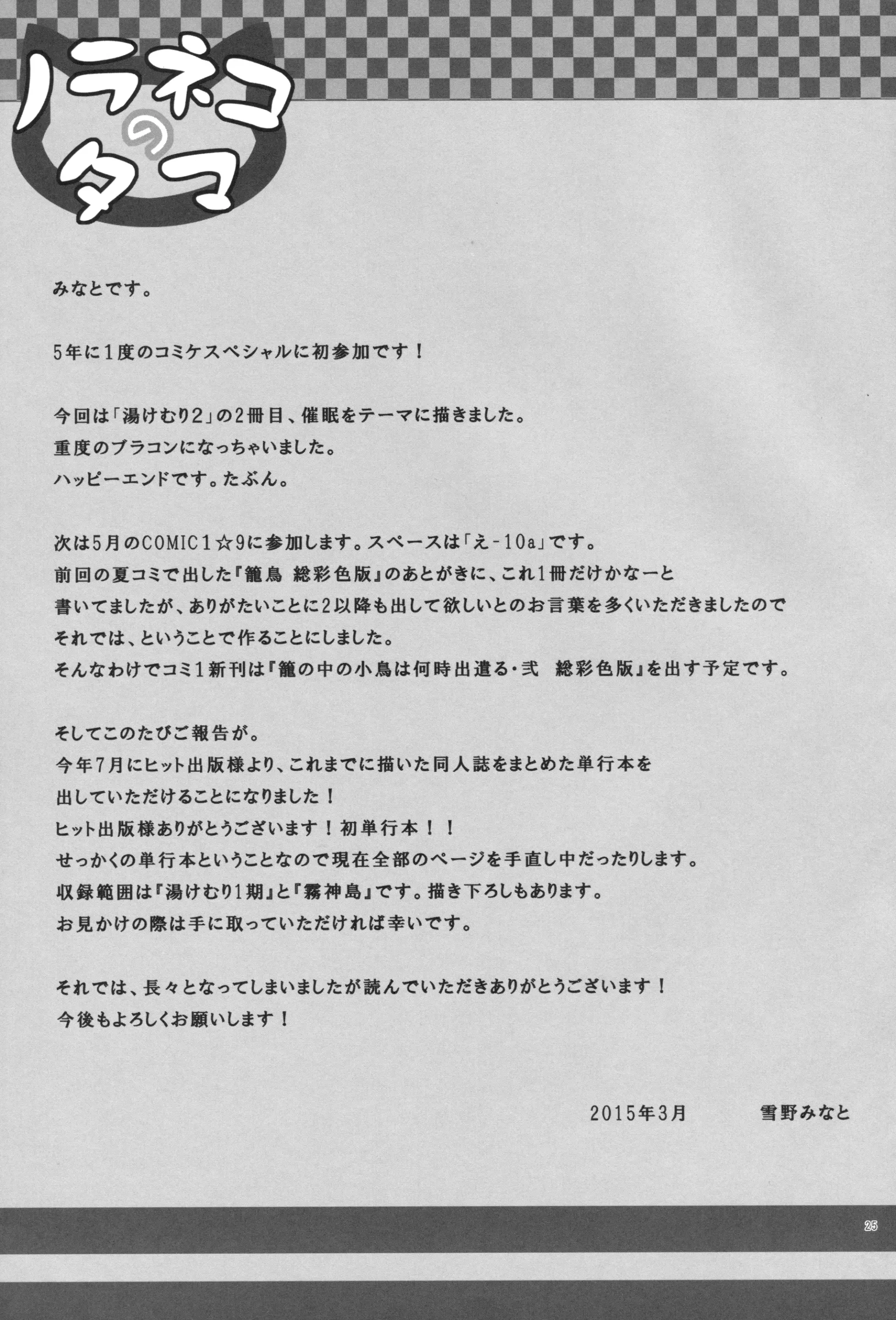 웹툰 이미지 23
