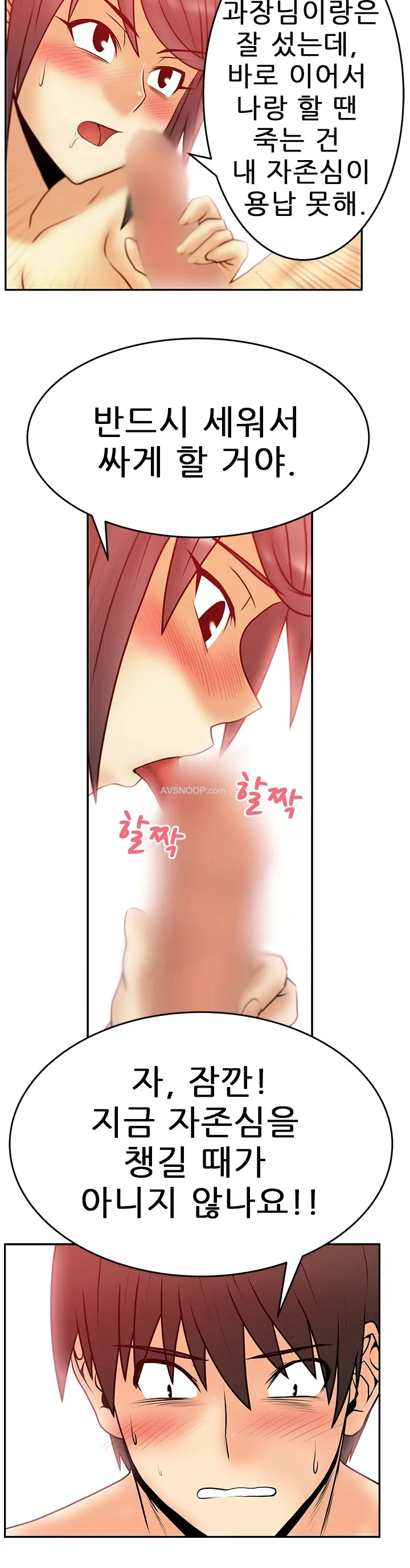 웹툰 이미지 362