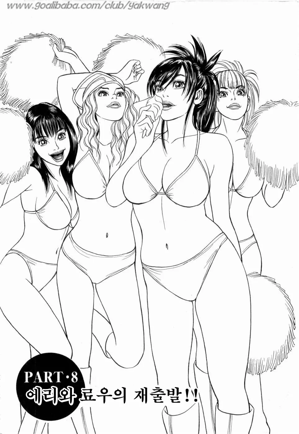 웹툰 이미지 144