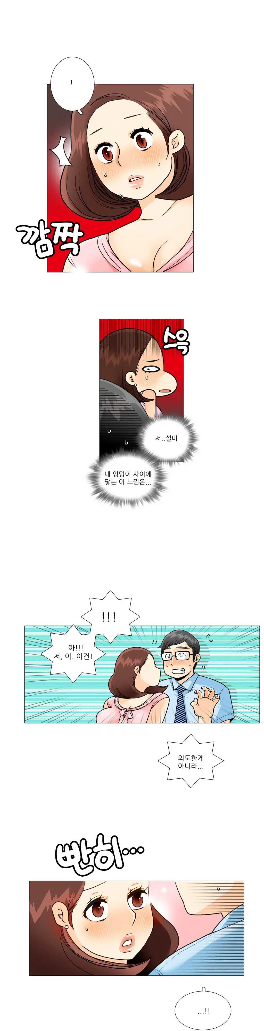 웹툰 이미지 183