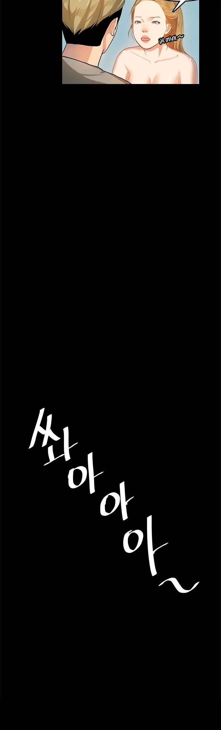 웹툰 이미지 197