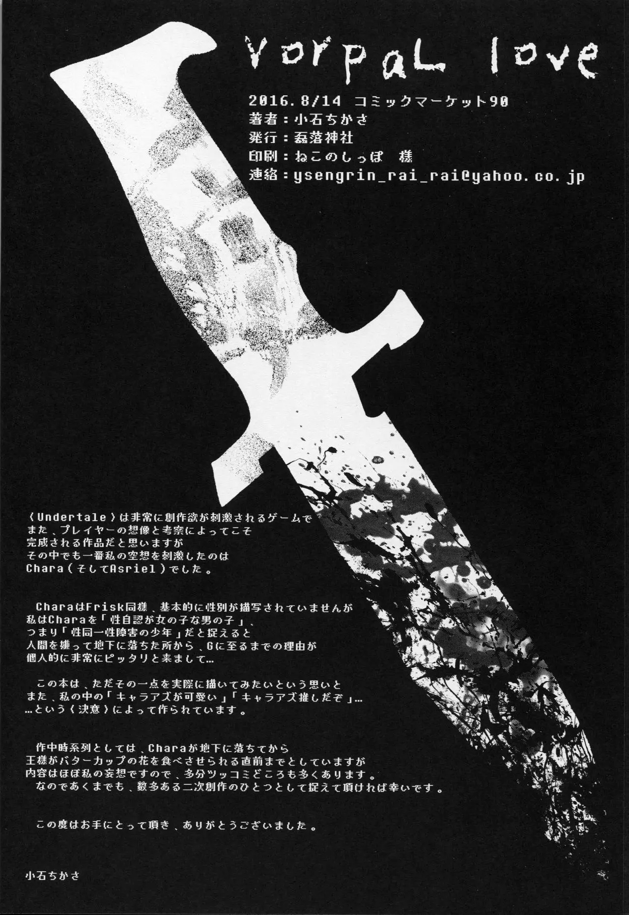 웹툰 이미지 23