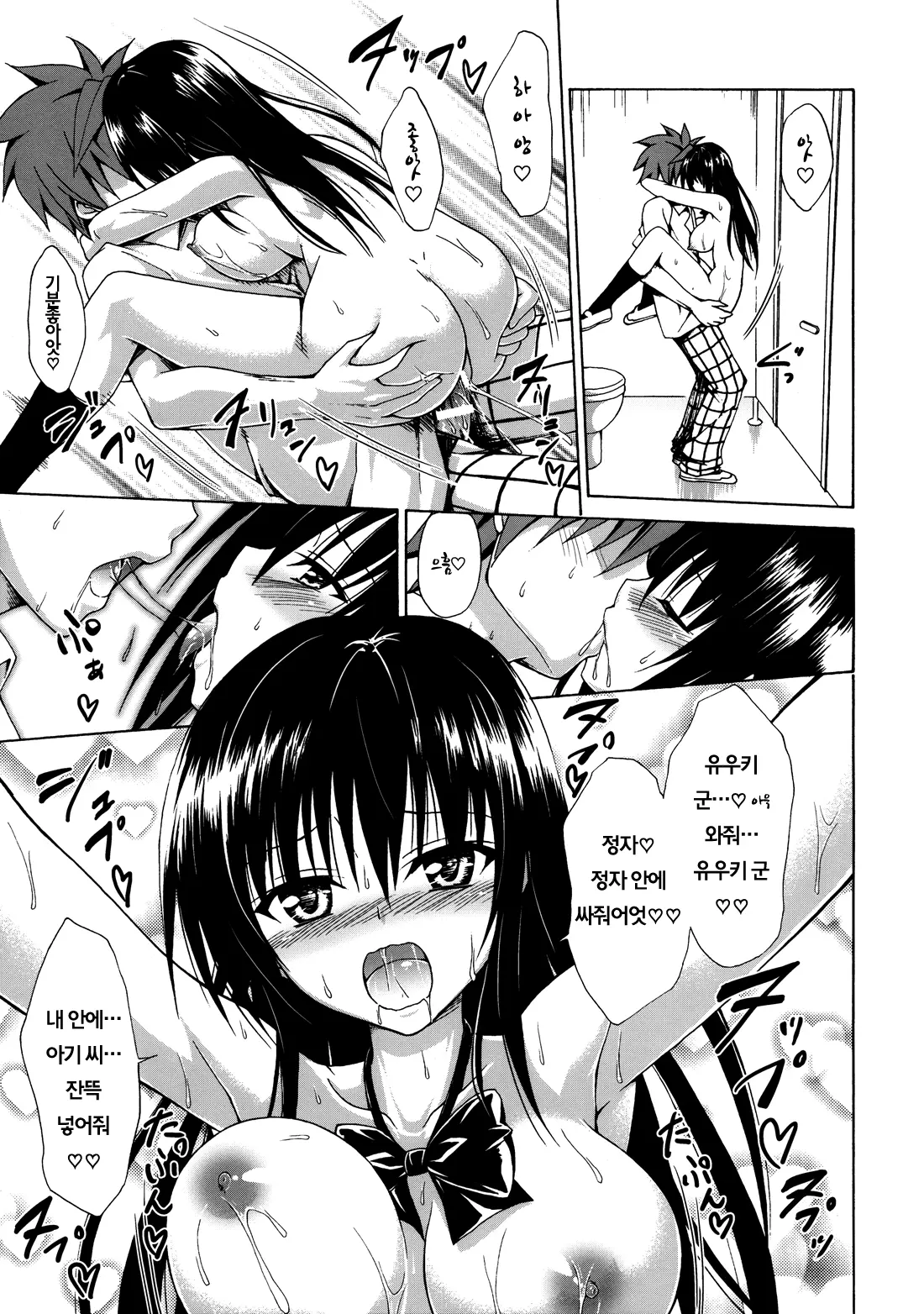 웹툰 이미지 37