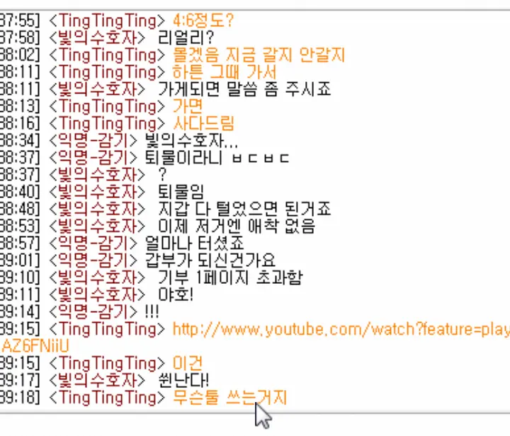 웹툰 이미지 5