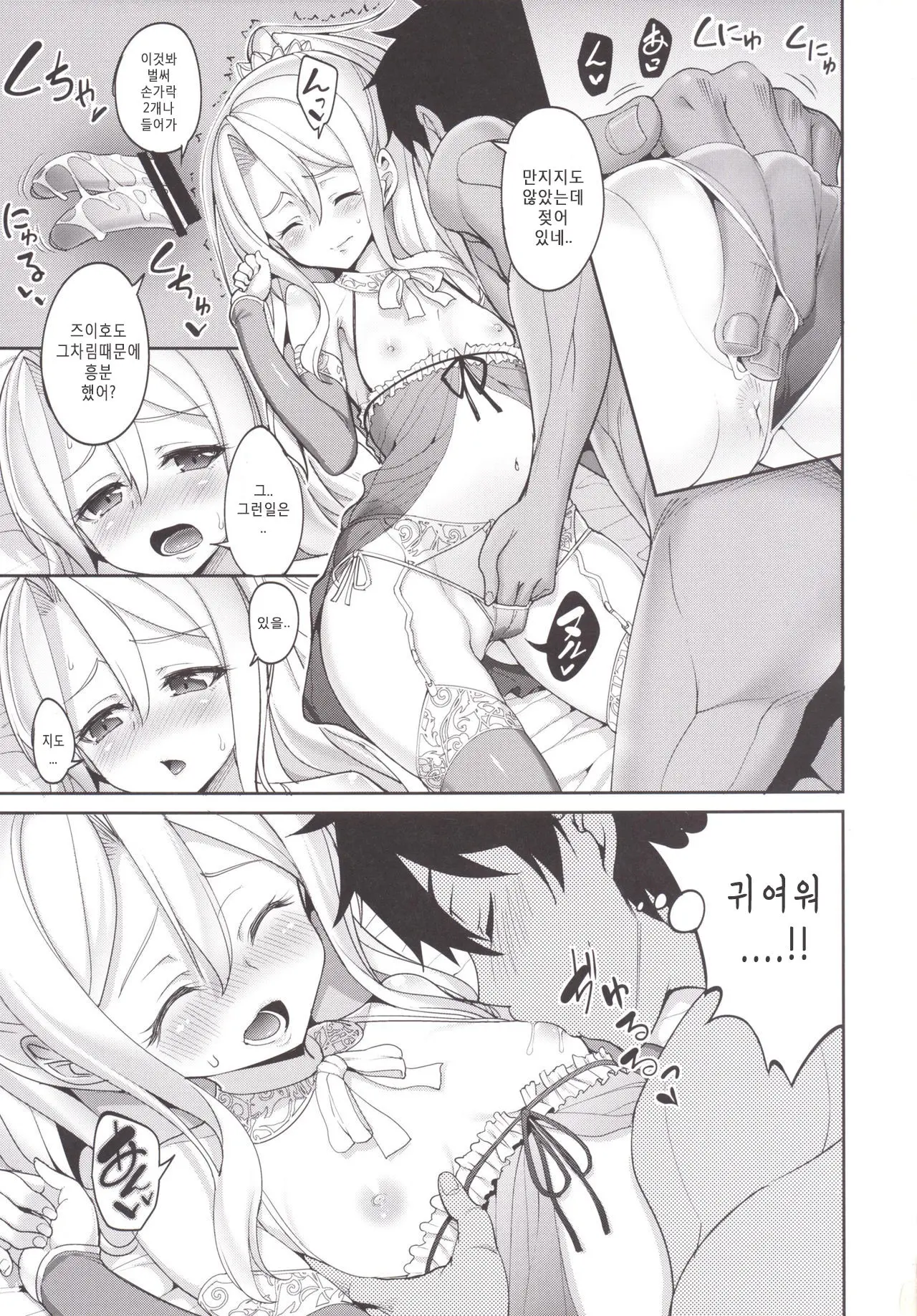 웹툰 이미지 19