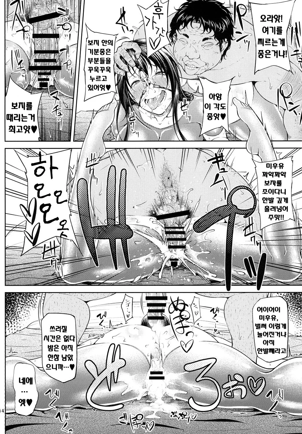 웹툰 이미지 15