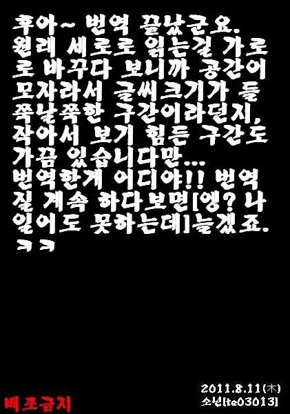 웹툰 이미지 33