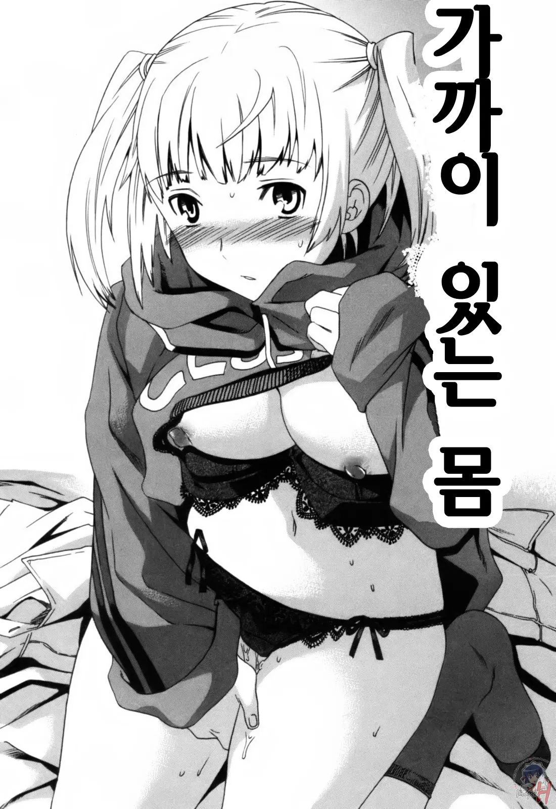 웹툰 이미지 171