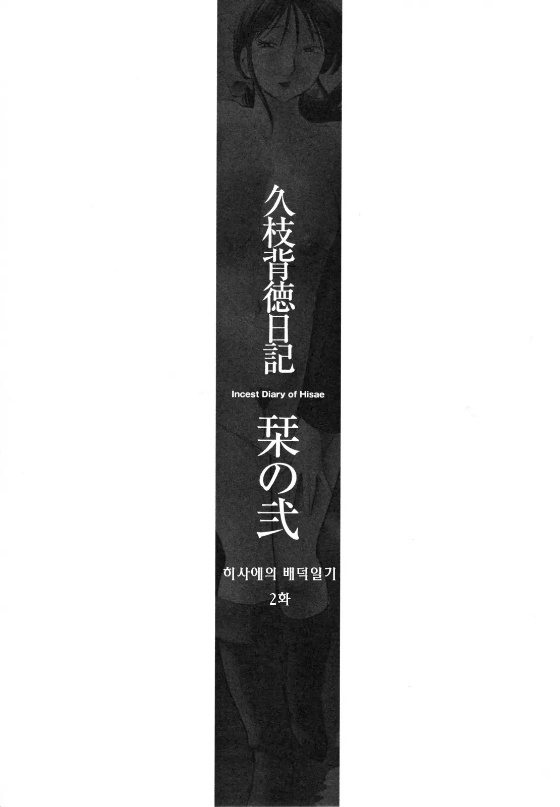 웹툰 이미지 42