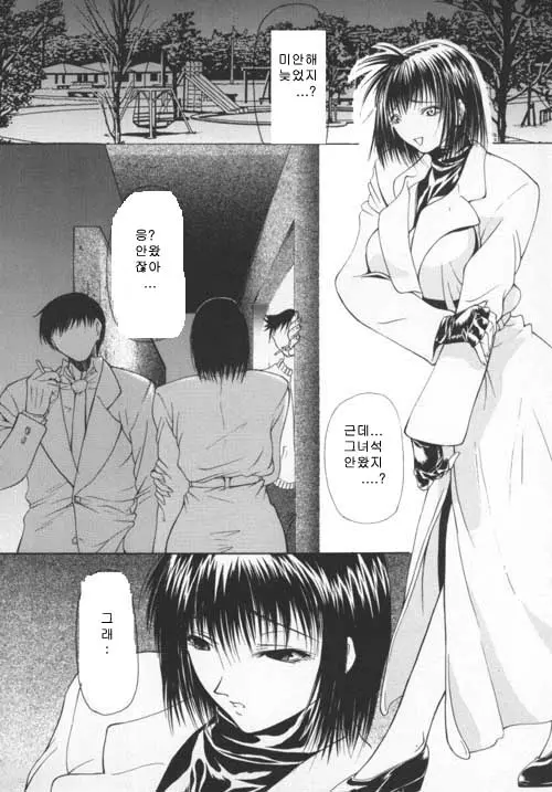 웹툰 이미지 120