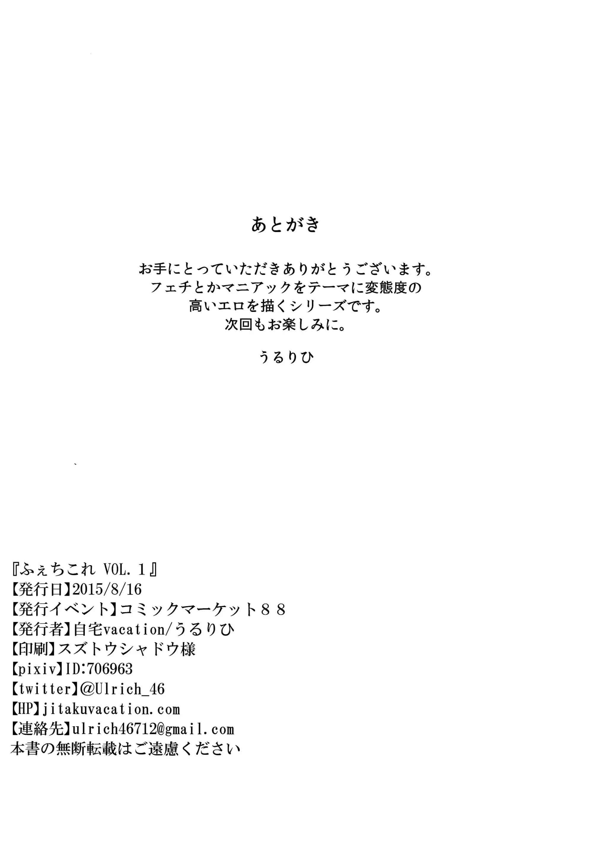 웹툰 이미지 23