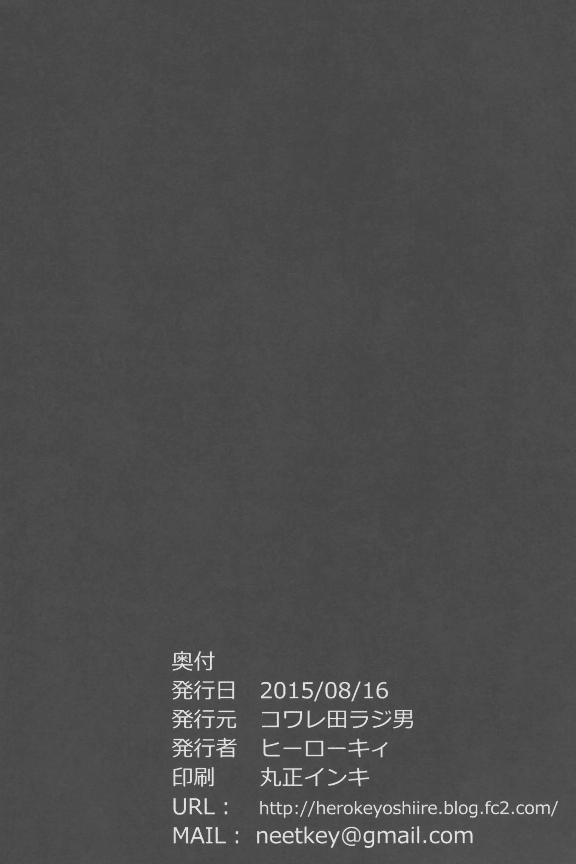 웹툰 이미지 26