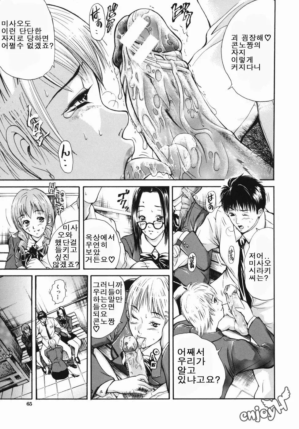 웹툰 이미지 64