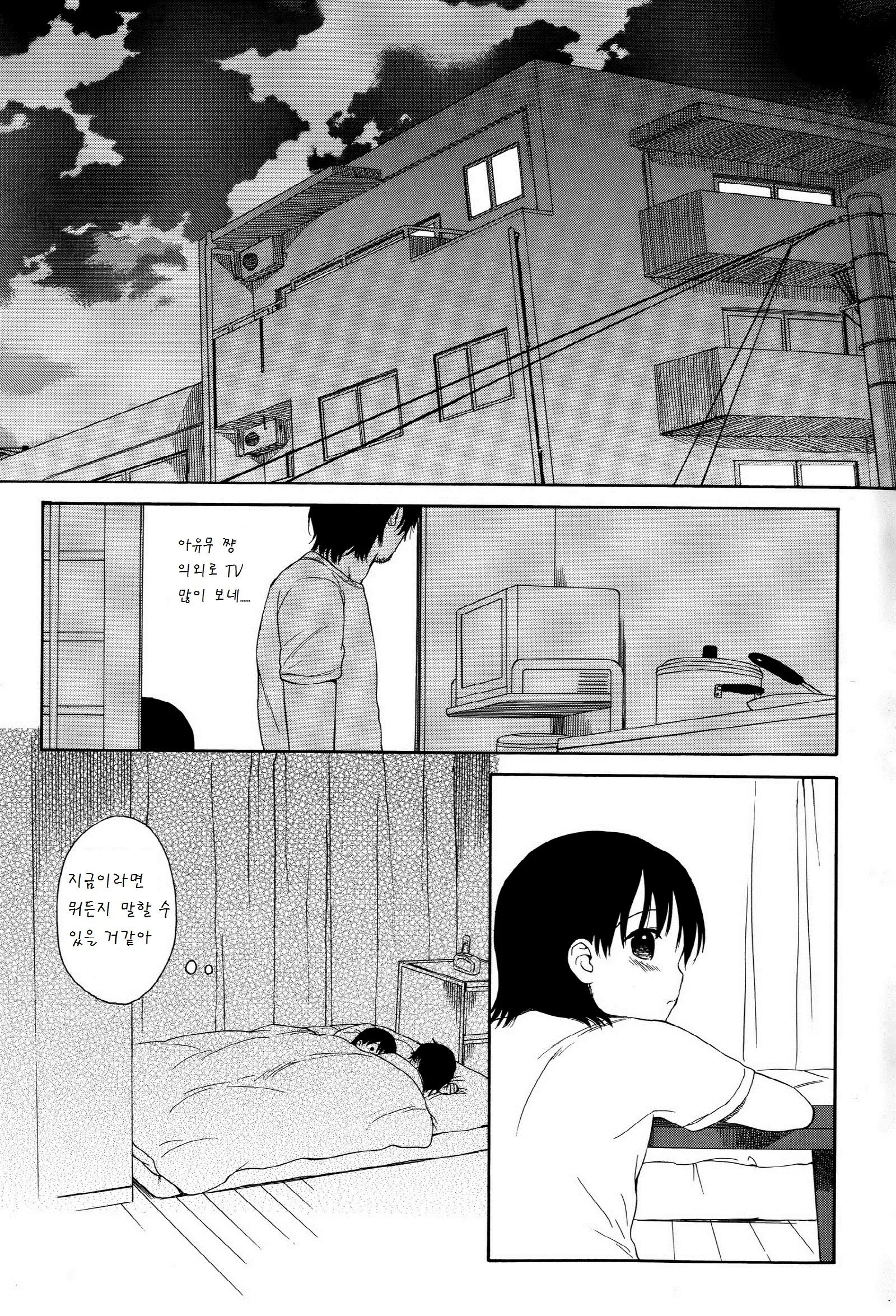 웹툰 이미지 28
