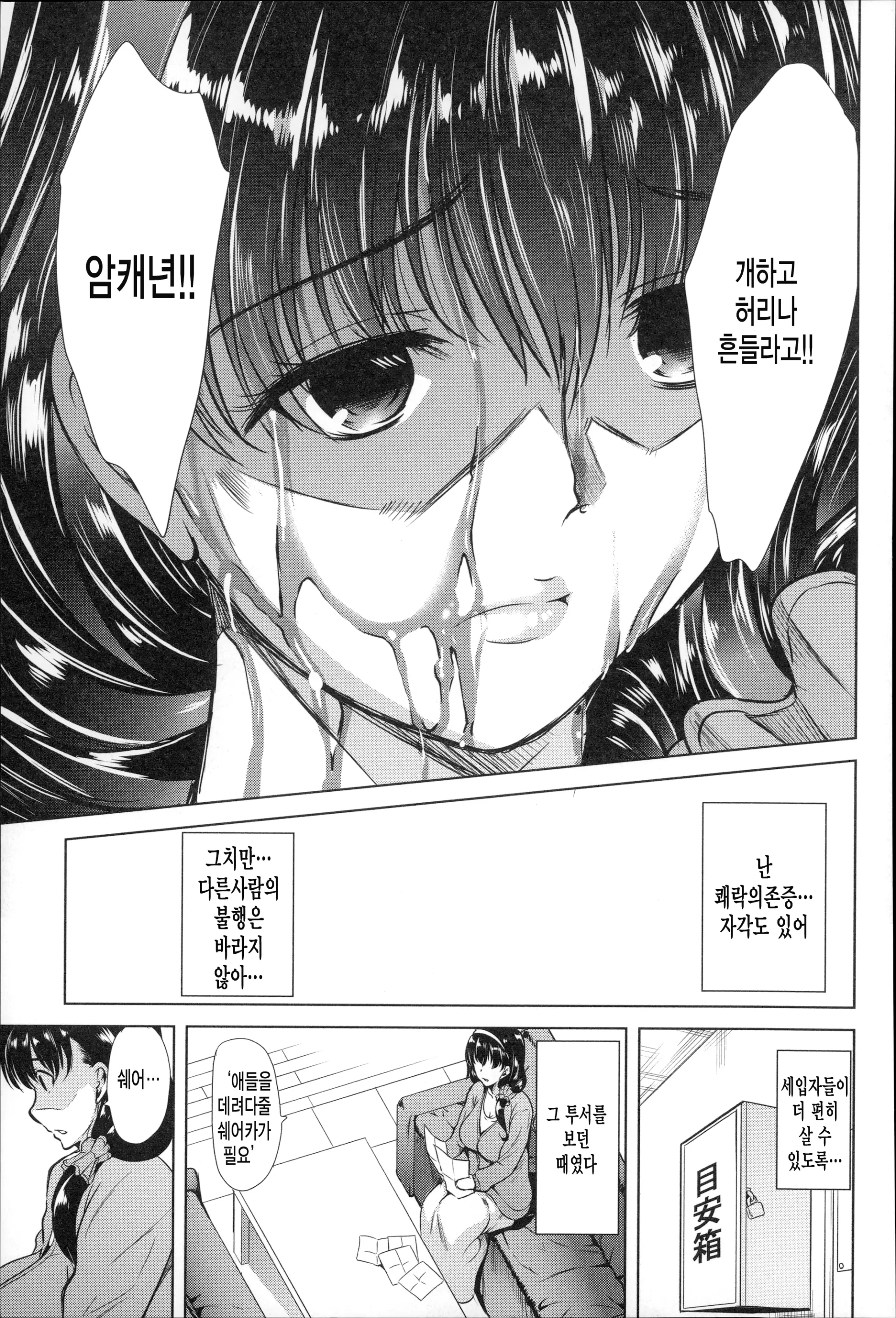웹툰 이미지 25