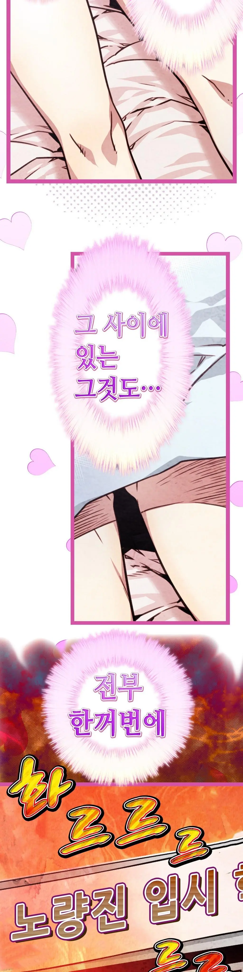 웹툰 이미지 389