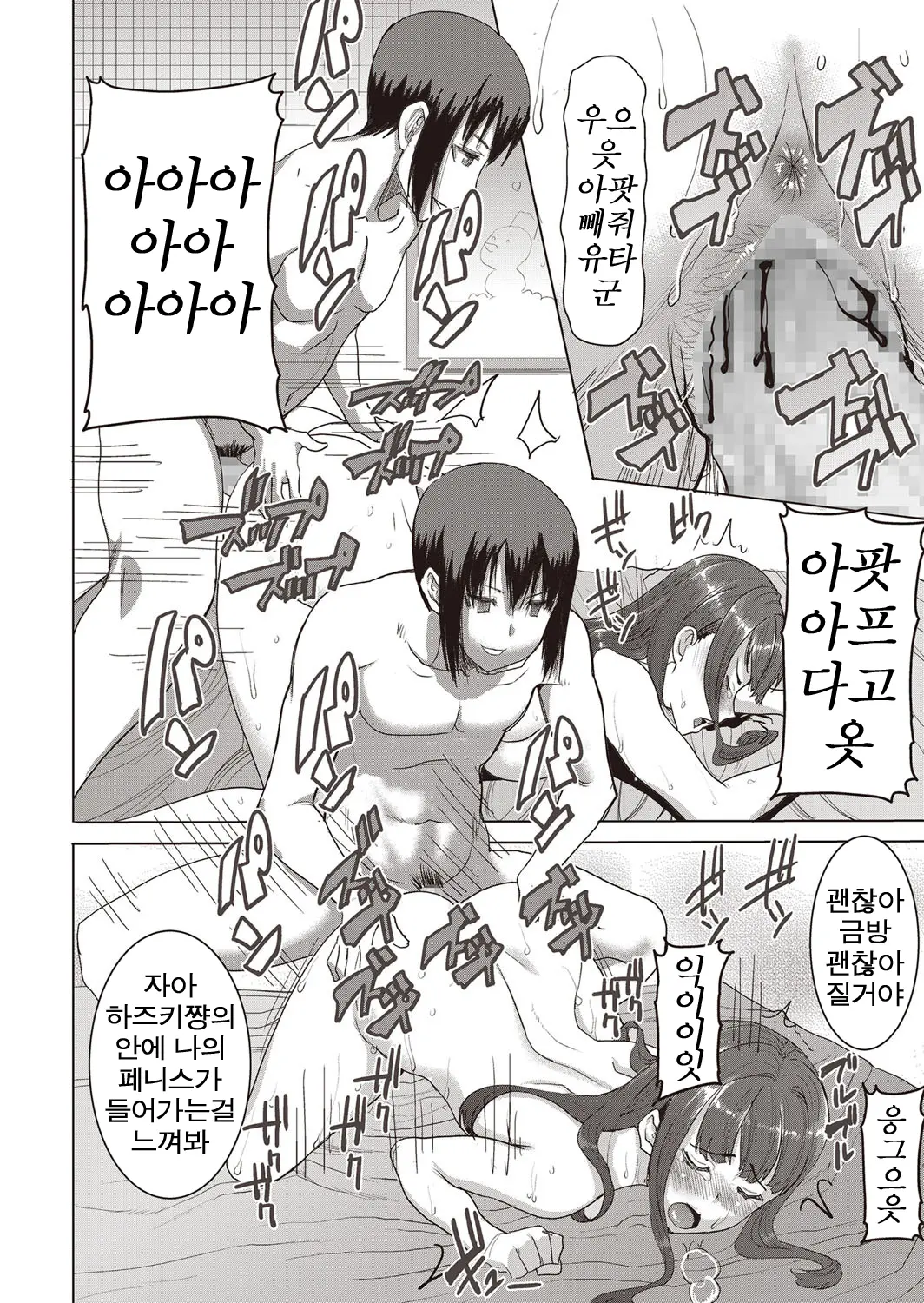 웹툰 이미지 15