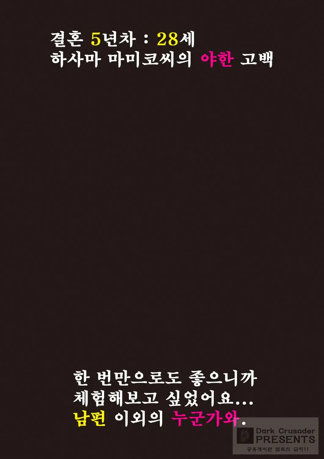 웹툰 이미지 65