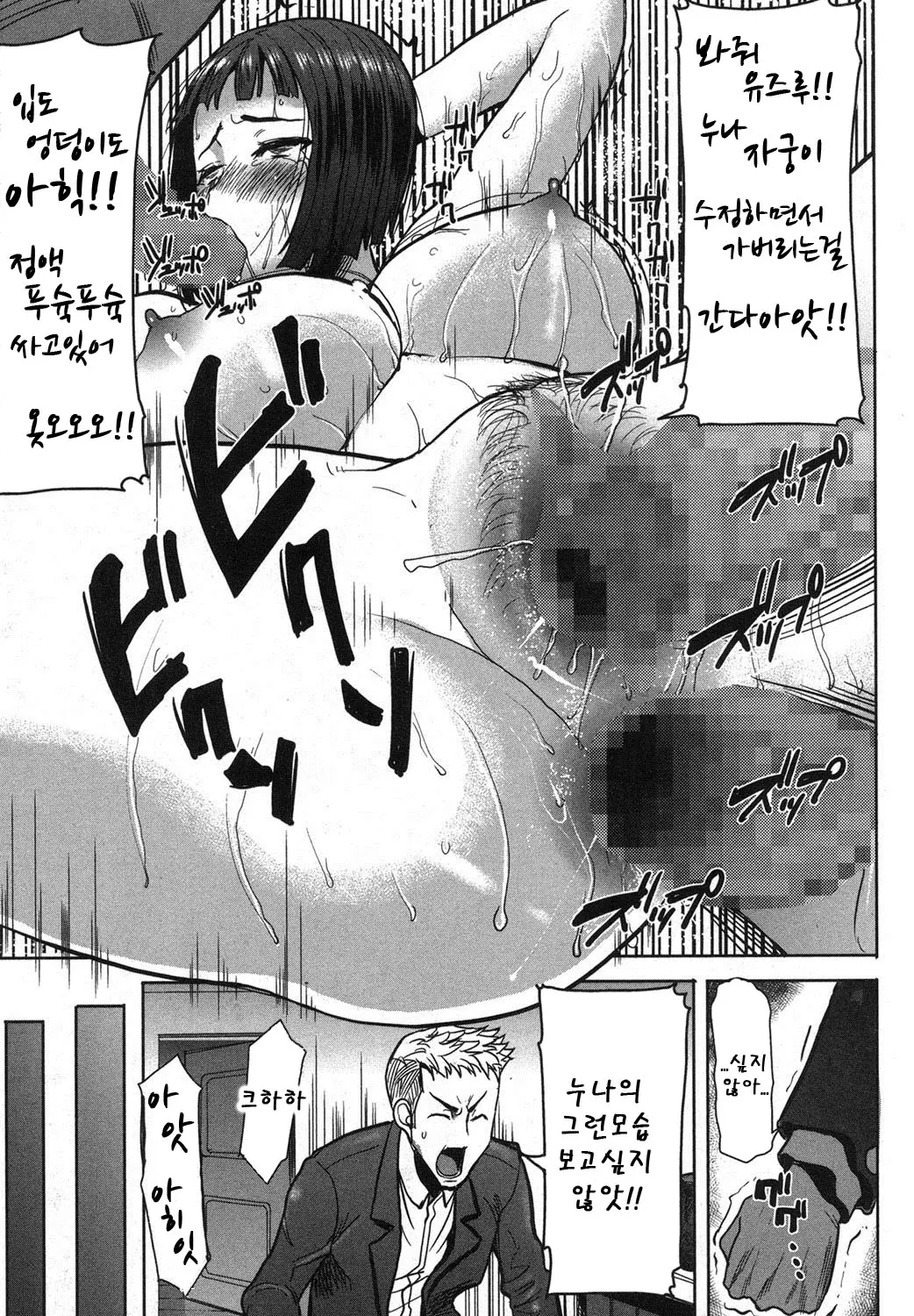 웹툰 이미지 91