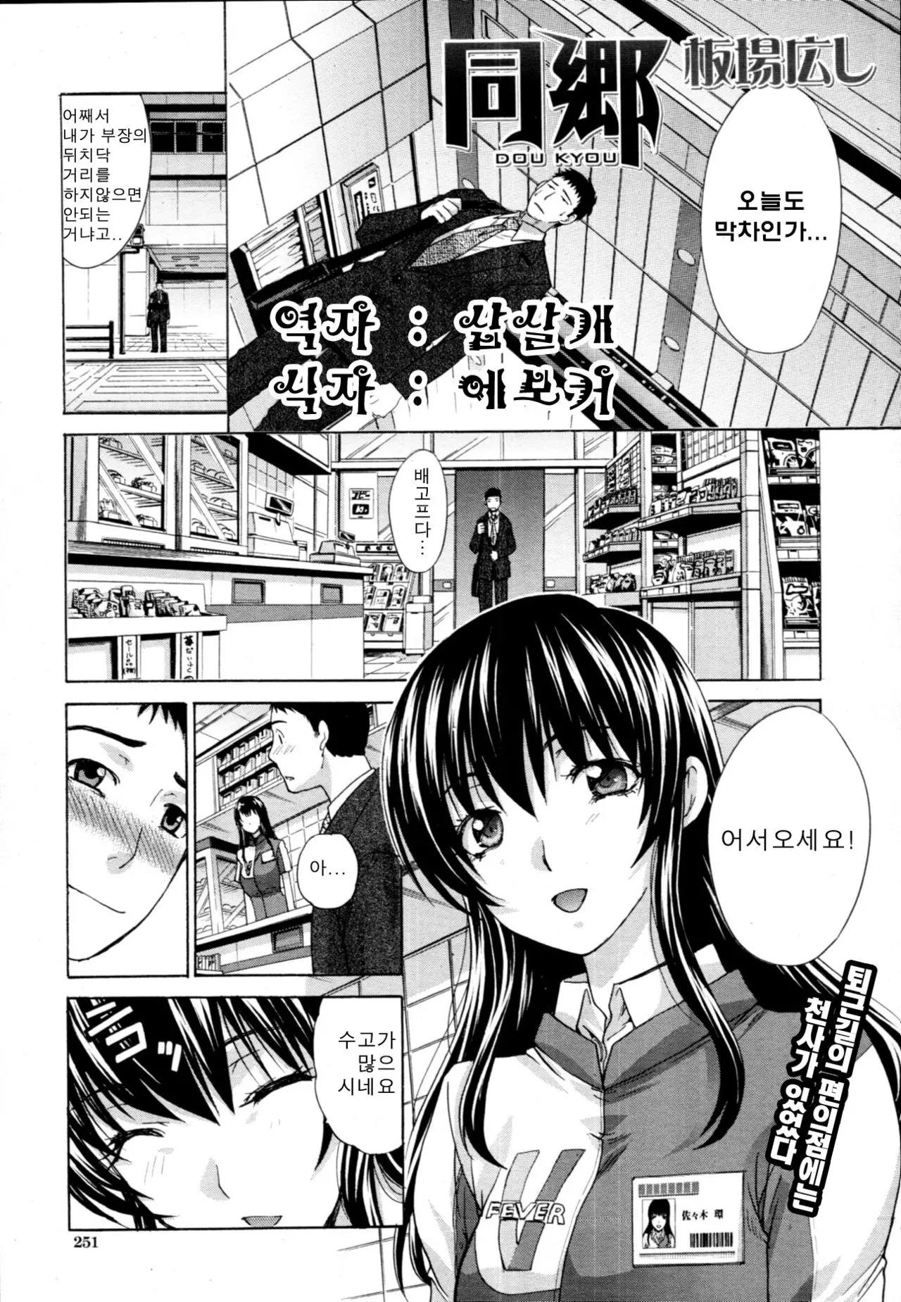 웹툰 이미지 0
