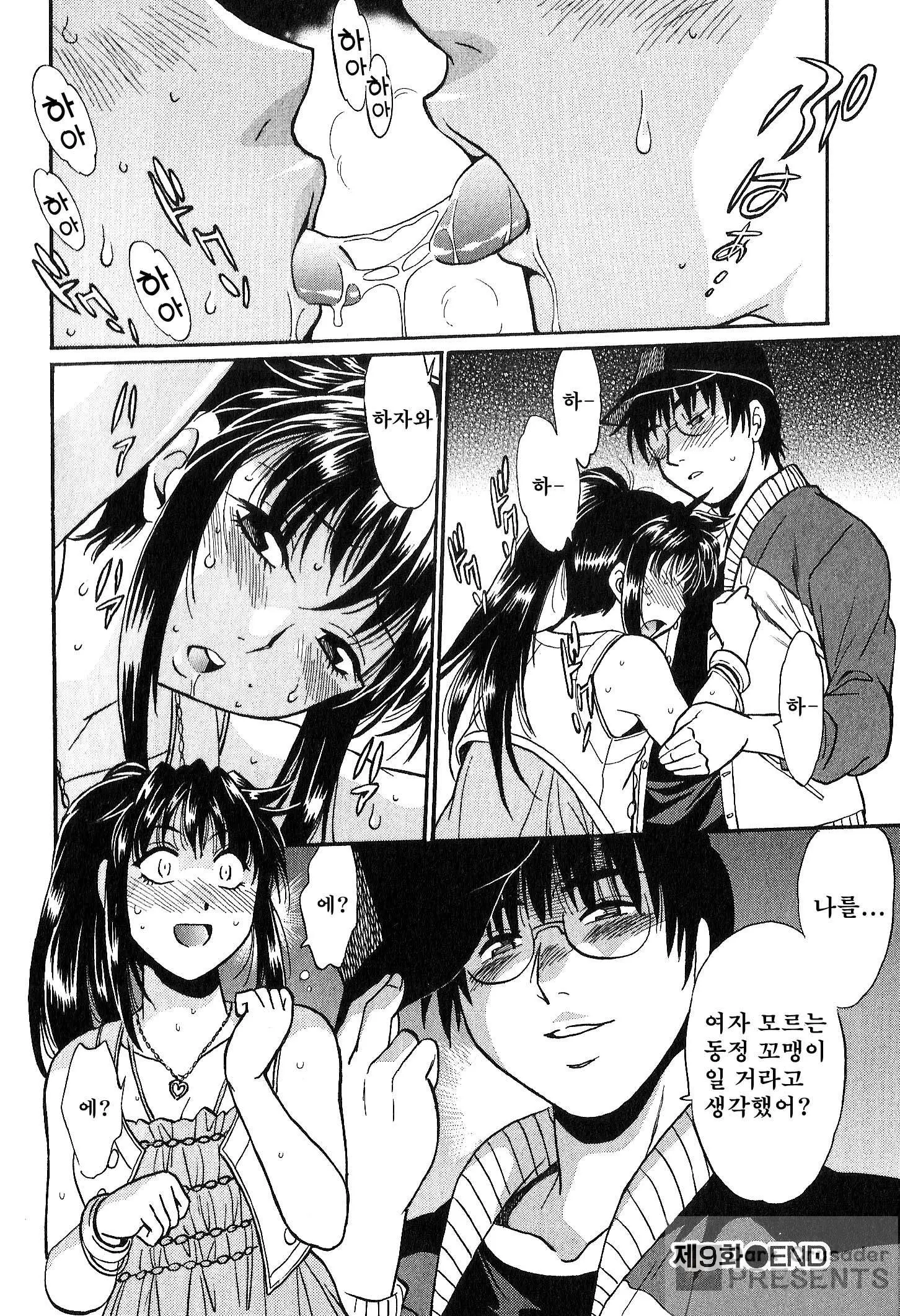 웹툰 이미지 226