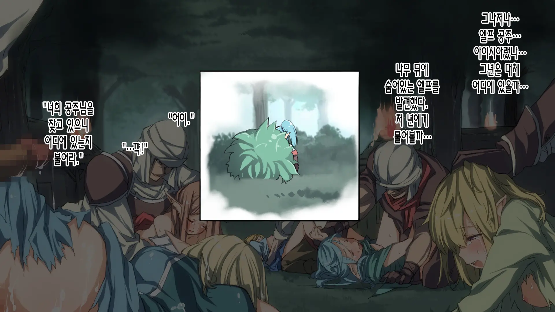웹툰 이미지 7