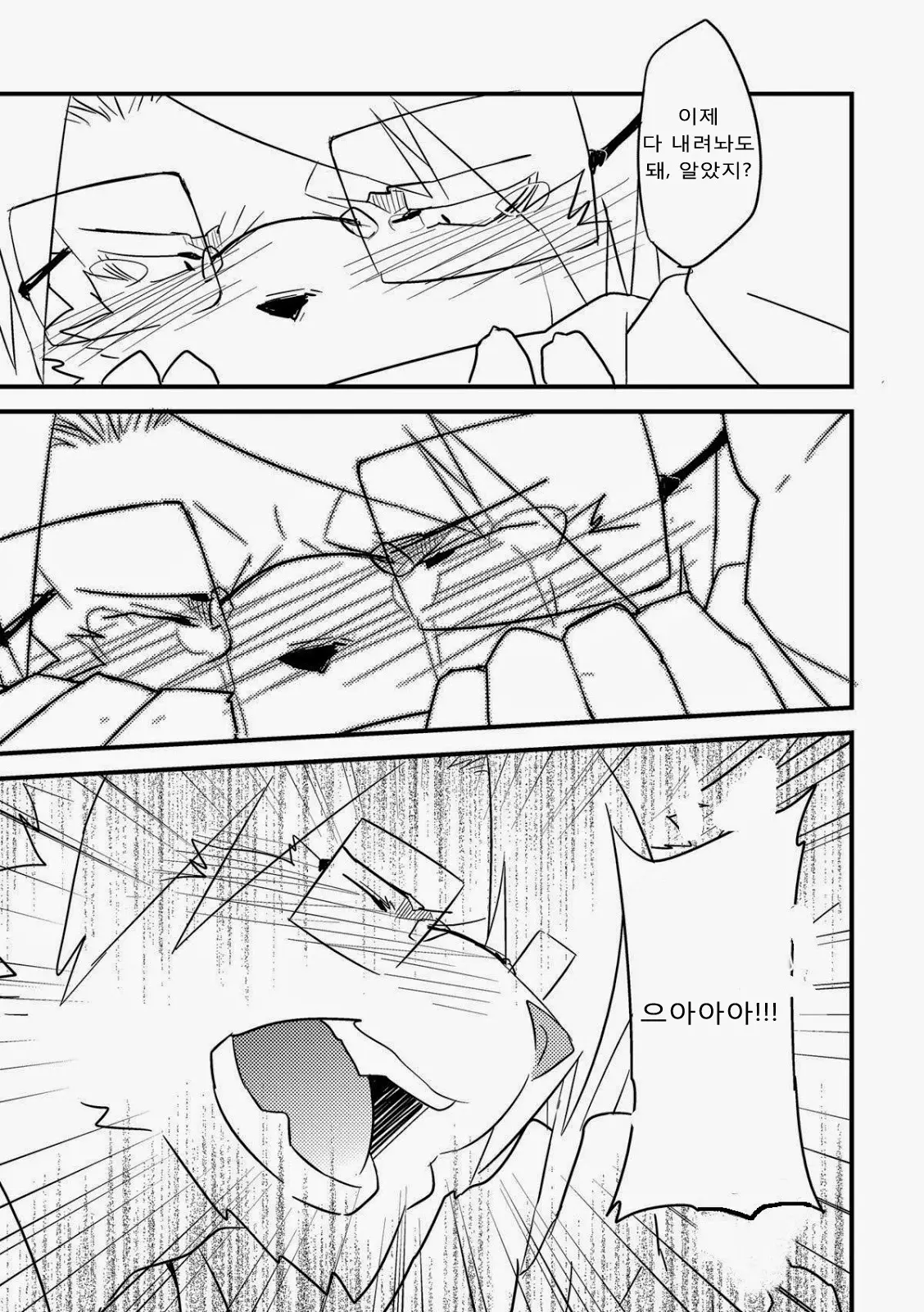 웹툰 이미지 14