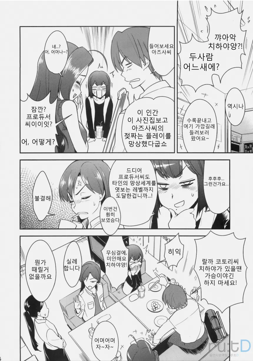 웹툰 이미지 34
