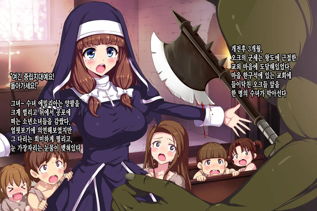 웹툰 이미지 36