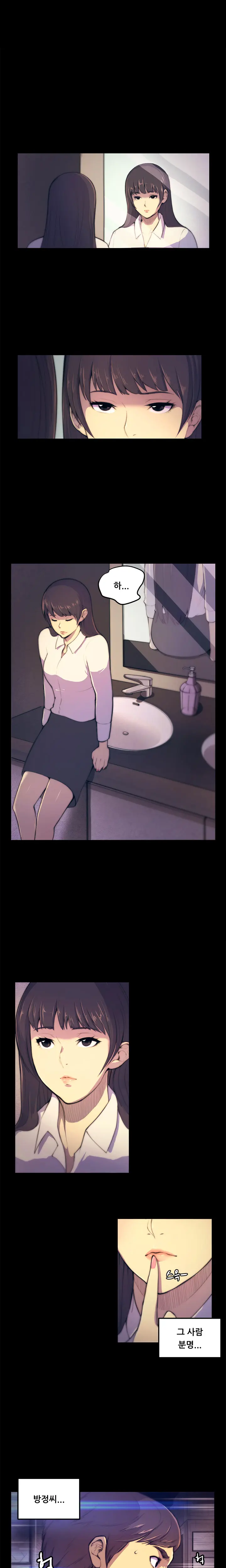 웹툰 이미지 42