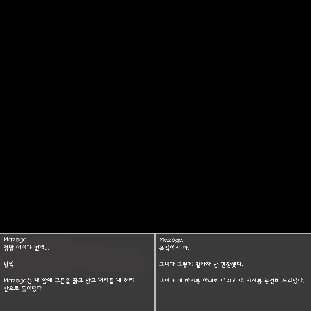 웹툰 이미지 74