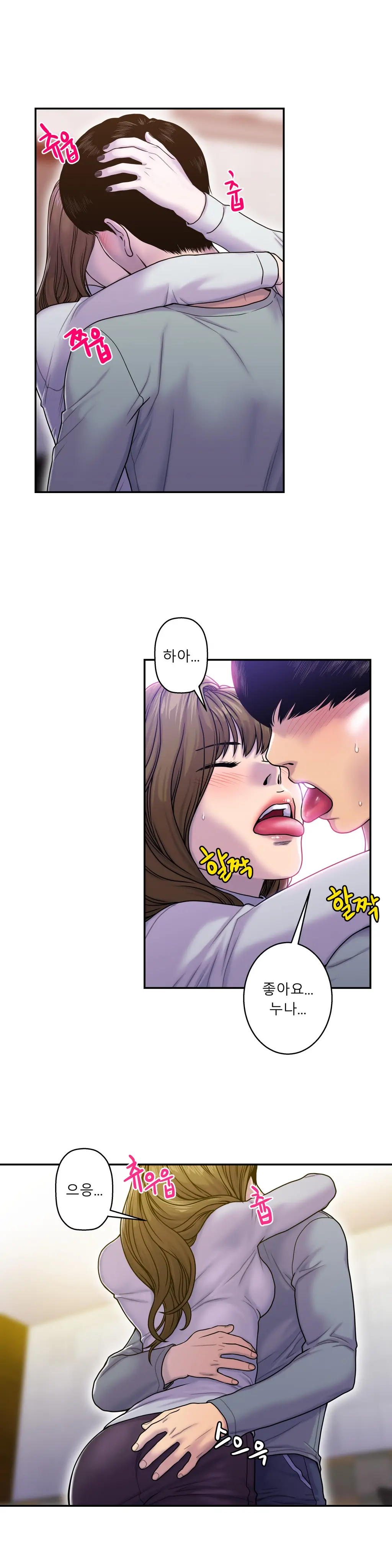 웹툰 이미지 217