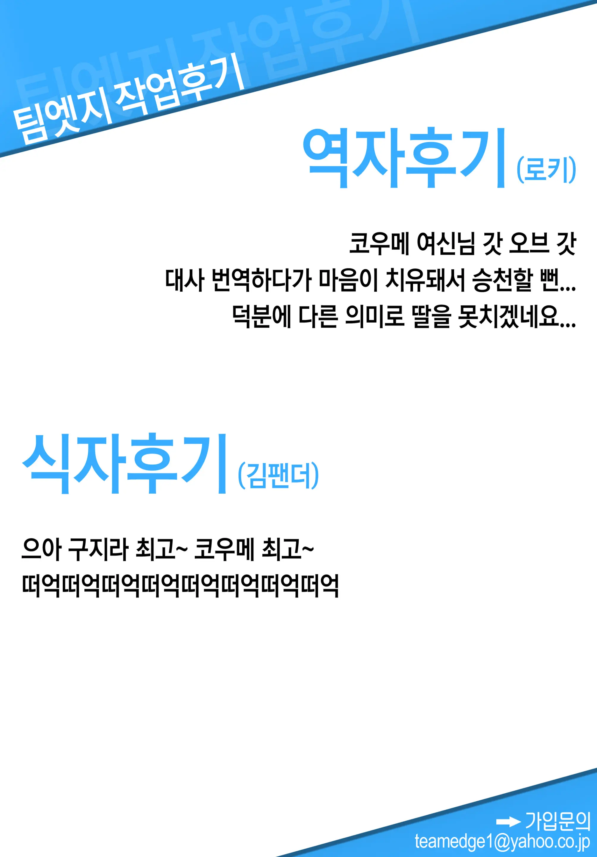 웹툰 이미지 30