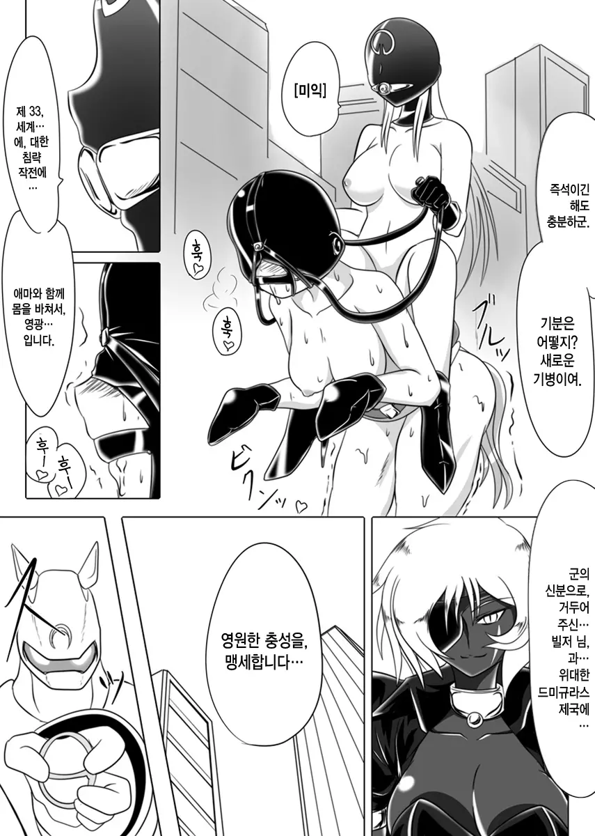 웹툰 이미지 22