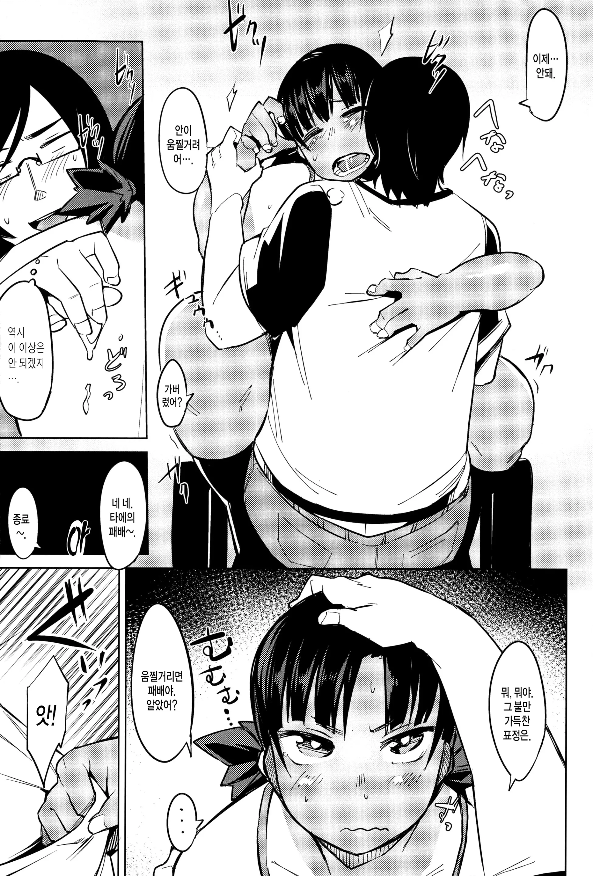 웹툰 이미지 168