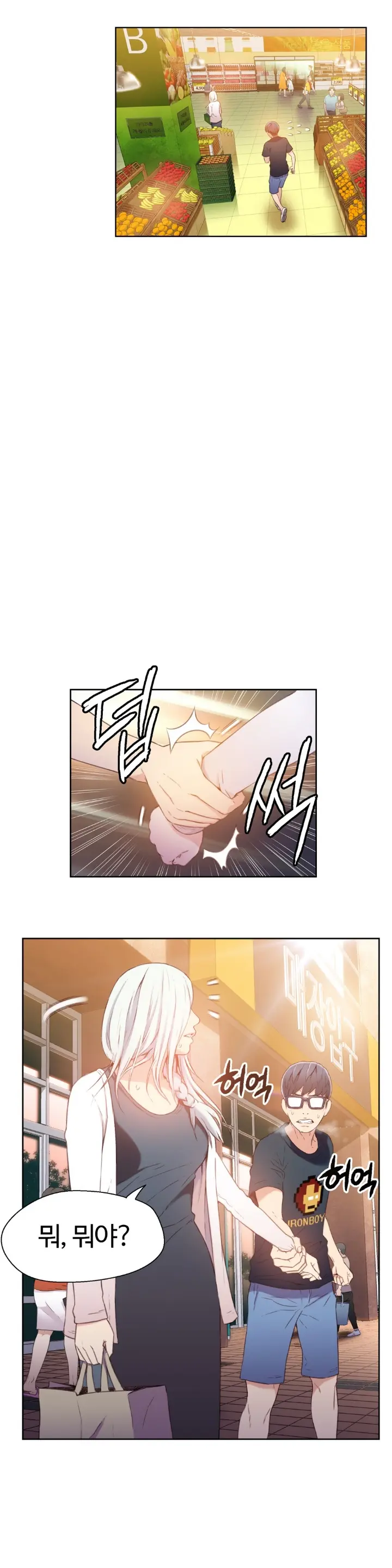 웹툰 이미지 231