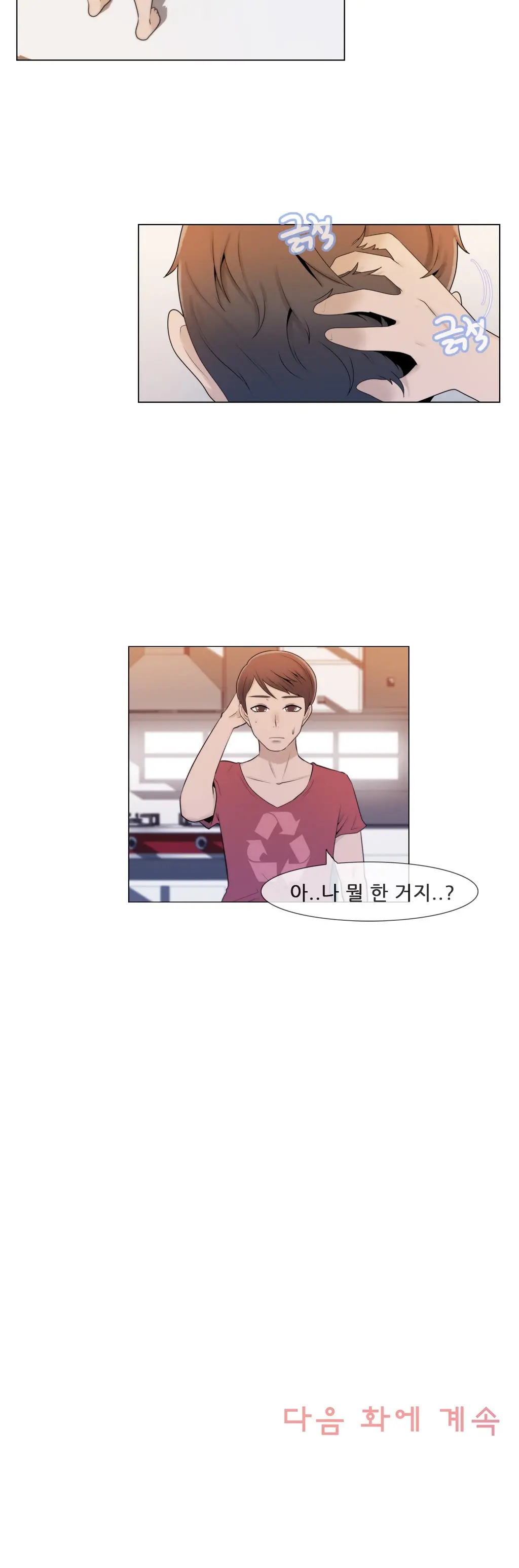 웹툰 이미지 65