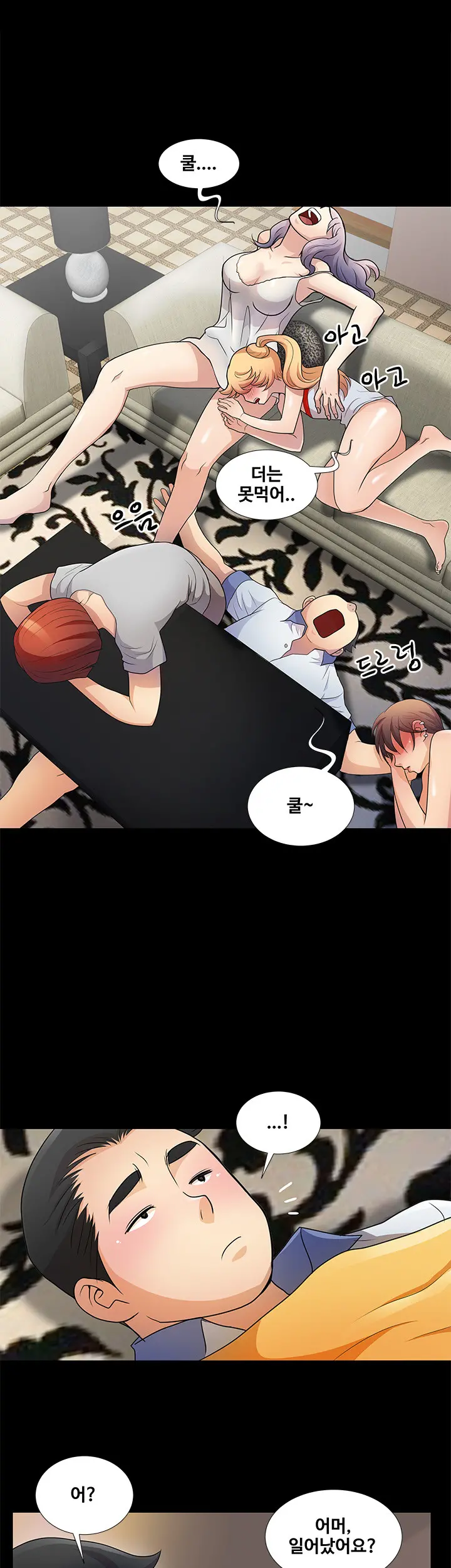 웹툰 이미지 54