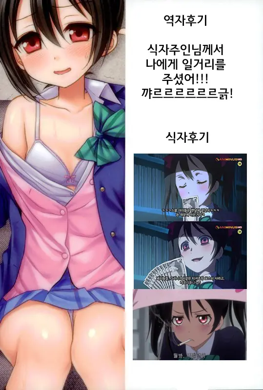 웹툰 이미지 10