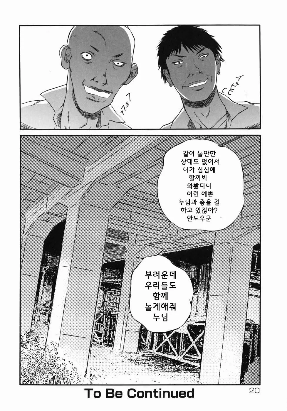 웹툰 이미지 21