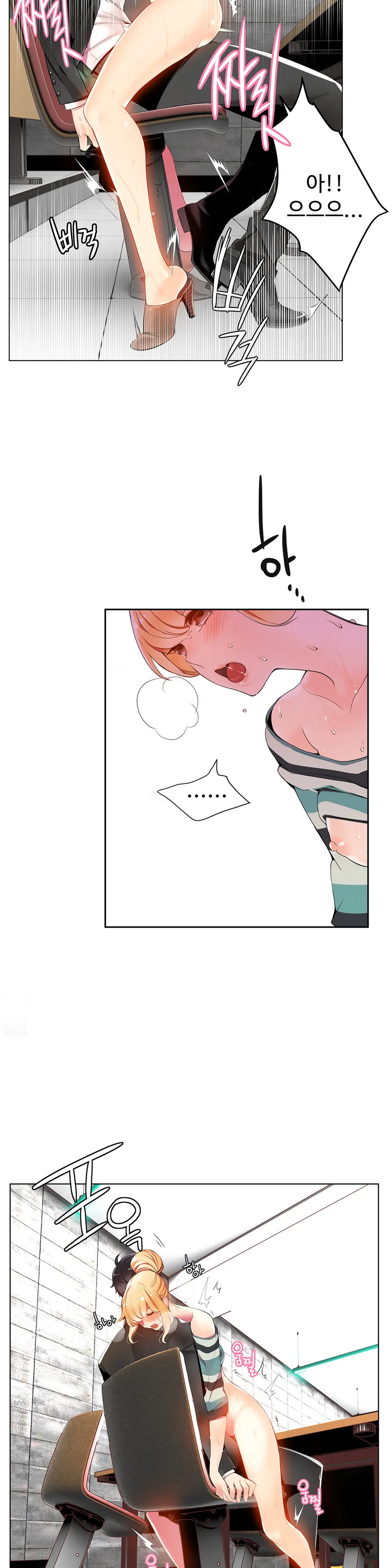 웹툰 이미지 193