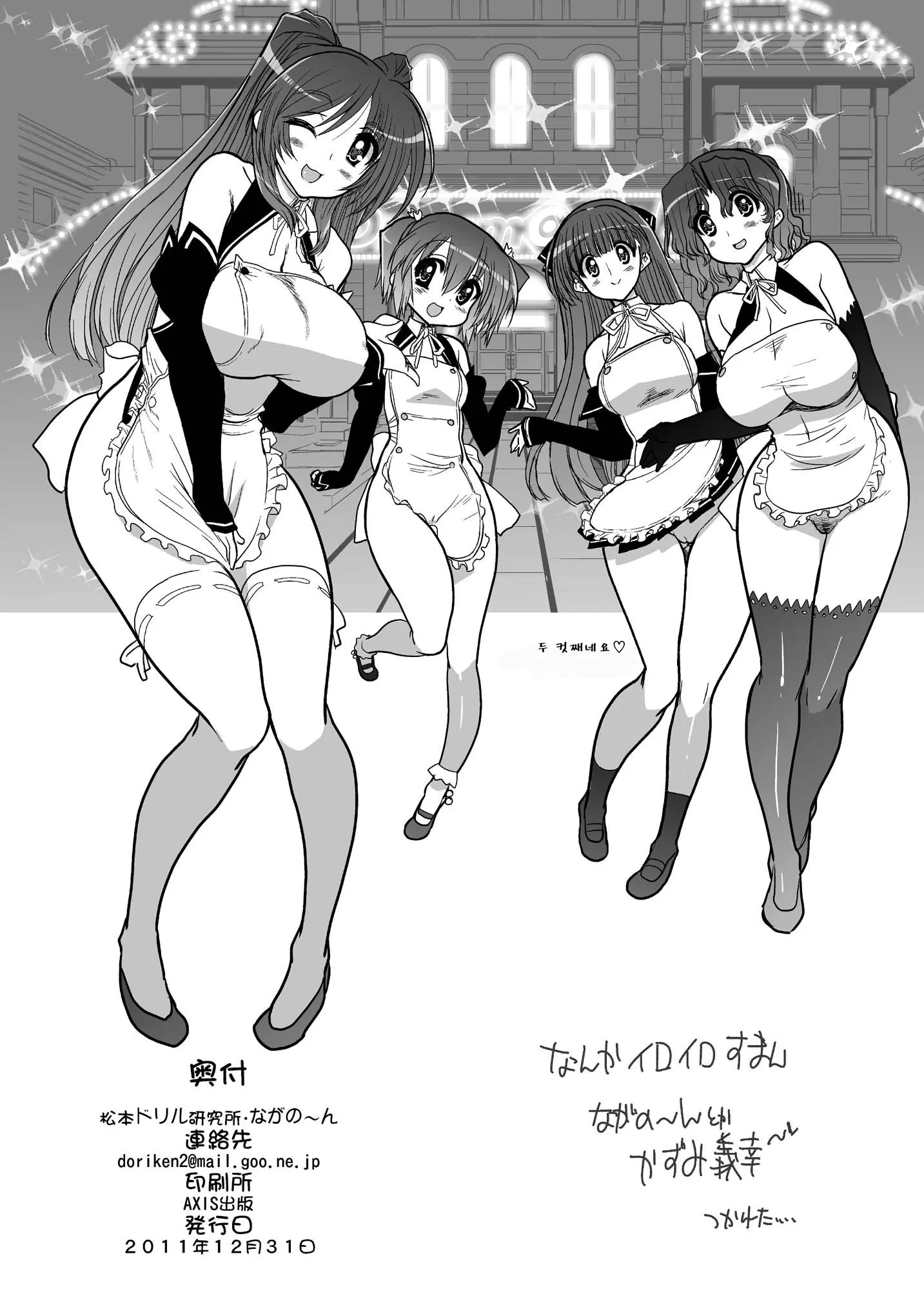 웹툰 이미지 37