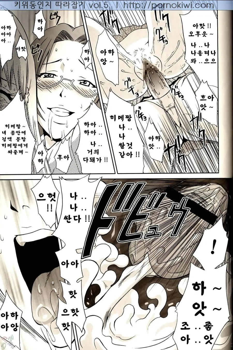 웹툰 이미지 17