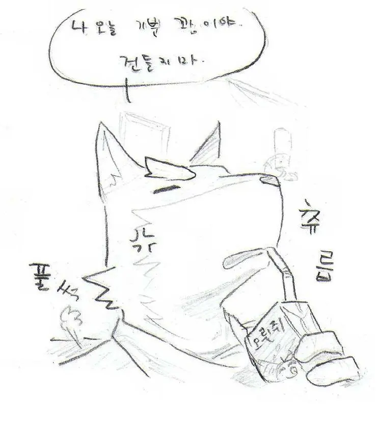 웹툰 이미지 289