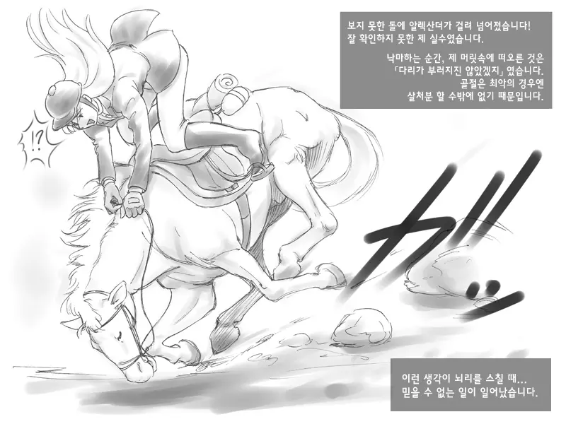 웹툰 이미지 10