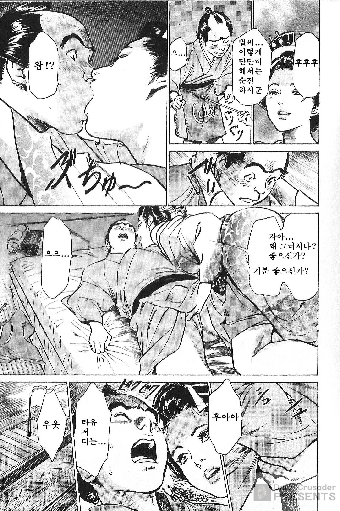 웹툰 이미지 30