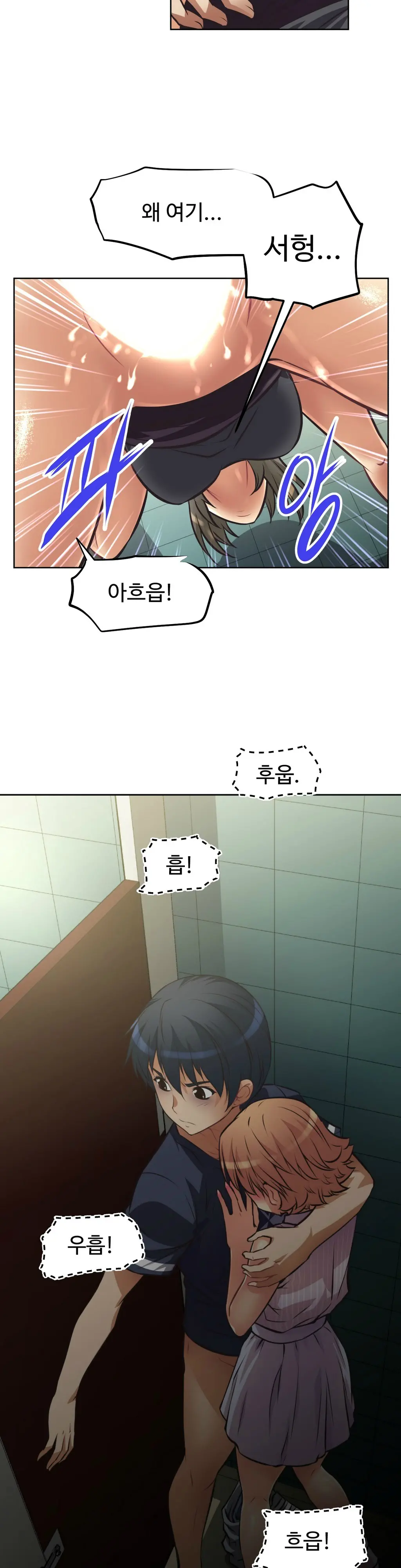 웹툰 이미지 280