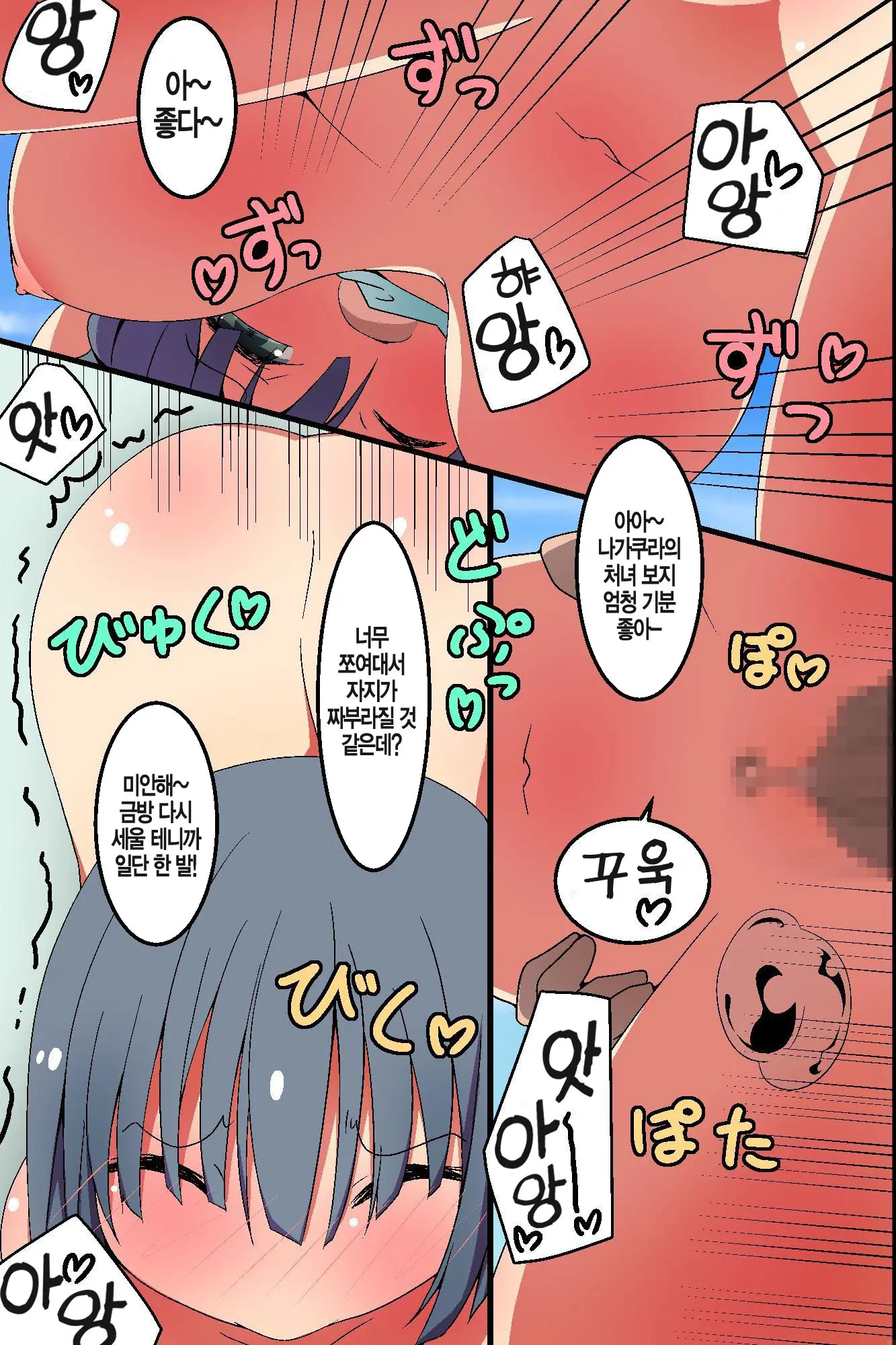 웹툰 이미지 32